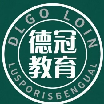 永康德冠教育